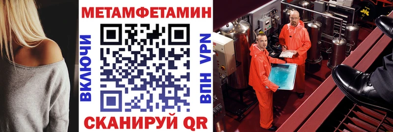 АМФ 98% блэк спрут маркетплейс Переславль-Залесский