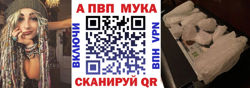 Alfa_PVP VHQ  закладка  Переславль-Залесский 