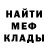 АМФЕТАМИН VHQ DeMASS TV