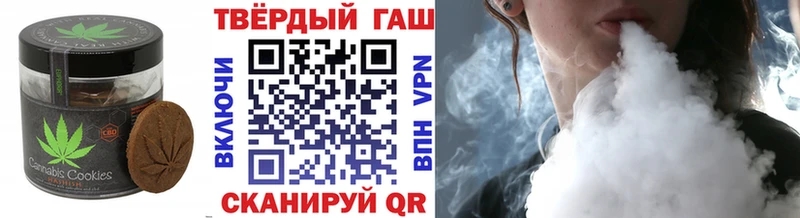Еда ТГК марихуана  Переславль-Залесский 