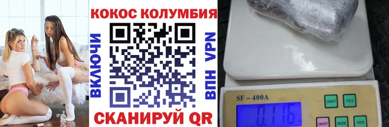 Cocaine FishScale  продажа наркотиков  Переславль-Залесский 