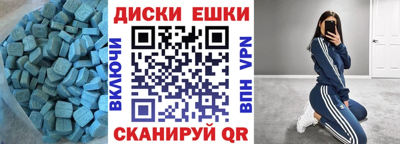 мега Переславль-Залесский ЭКСТАЗИ XTC как найти