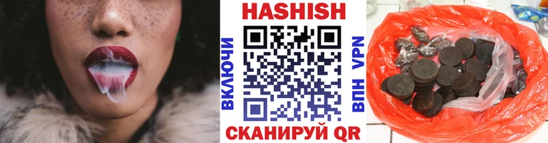 где продают   Переславль-Залесский  Гашиш гарик 