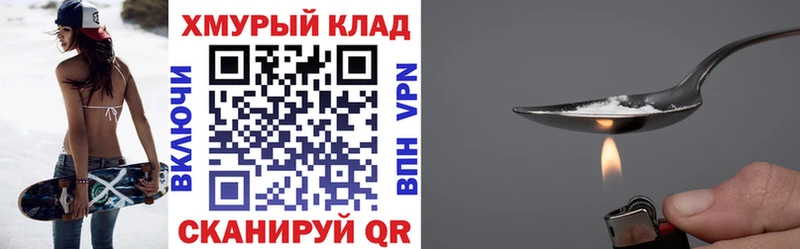 Героин Афган купить Переславль-Залесский