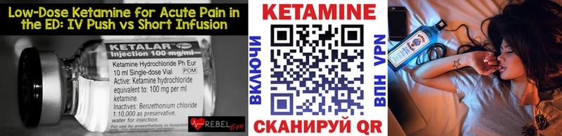 Кетамин VHQ  наркота  Переславль-Залесский 