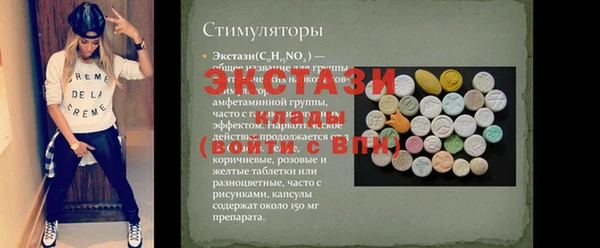 стаф Алексин