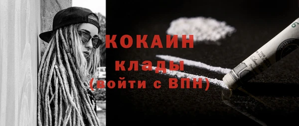 кокаин колумбия Алексеевка