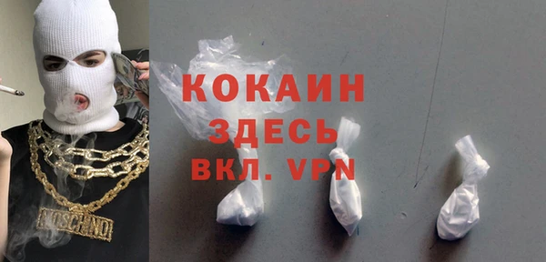 кокаин колумбия Алексеевка