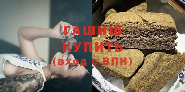 эйфоретик Абдулино