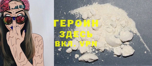 героин Алзамай