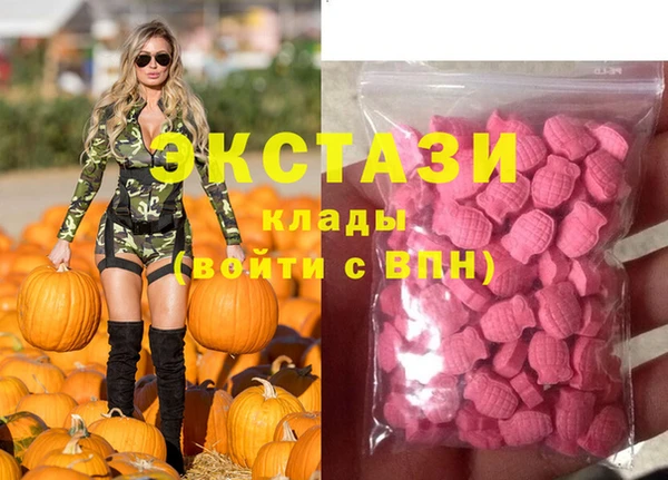 первитин Абаза