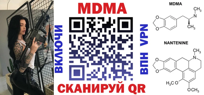 МДМА crystal Переславль-Залесский