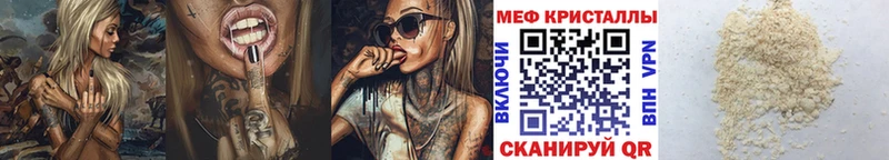 сколько стоит  Переславль-Залесский  Мефедрон мука 