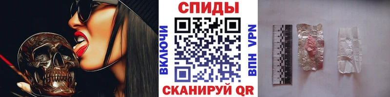 МЕТАМФЕТАМИН Methamphetamine  Переславль-Залесский 