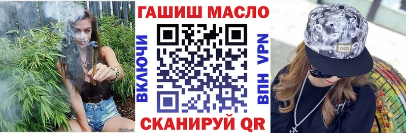 ТГК концентрат  хочу   Переславль-Залесский 